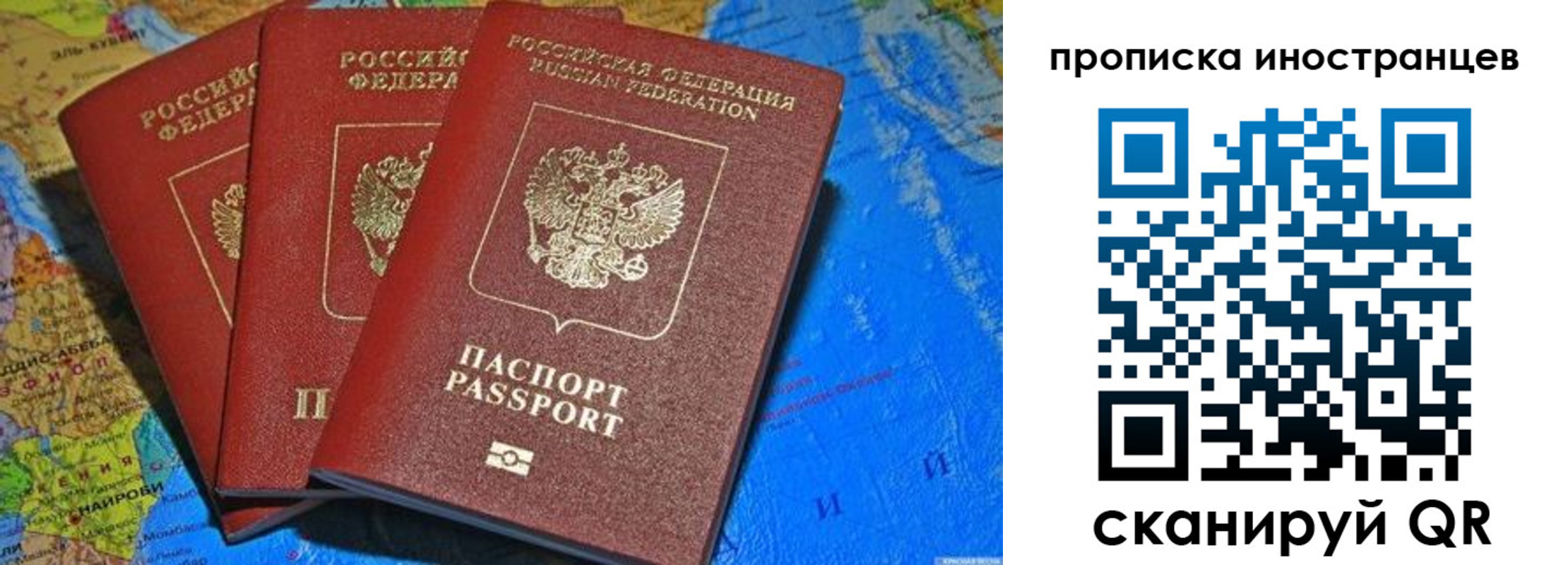 временная регистрация собственник в Кодинске